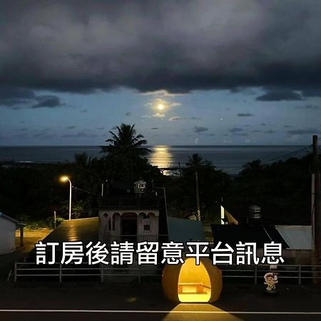 Apartamento 小心沙發背包客棧 Chenggong Exterior foto