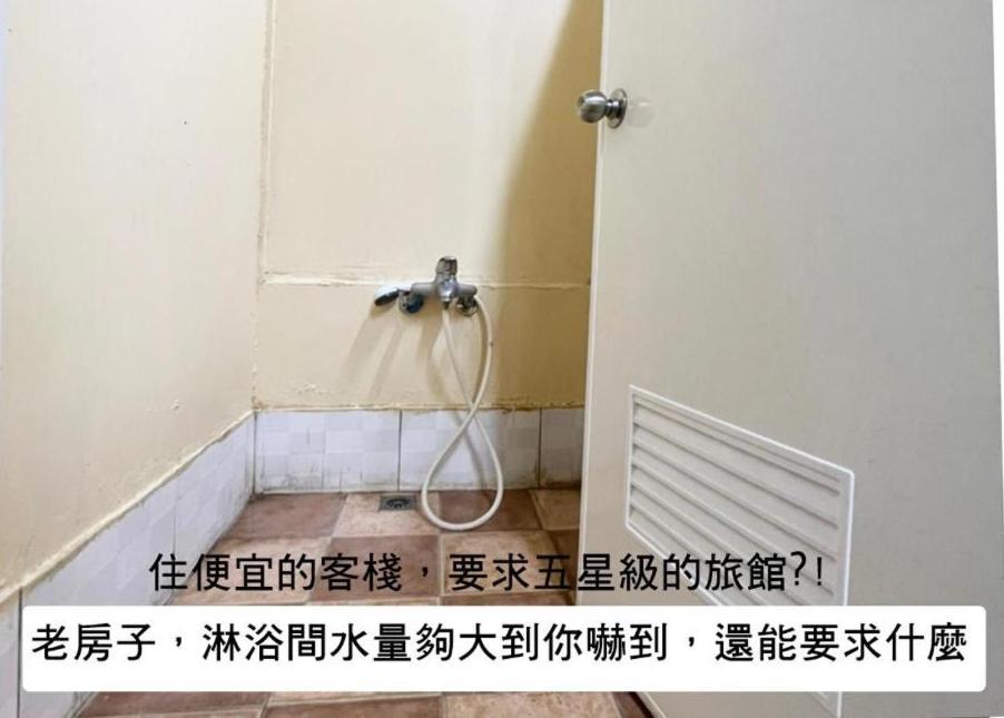 Apartamento 小心沙發背包客棧 Chenggong Habitación foto