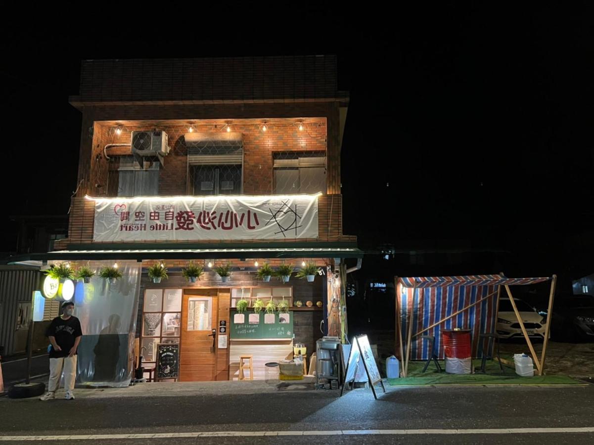 Apartamento 小心沙發背包客棧 Chenggong Exterior foto
